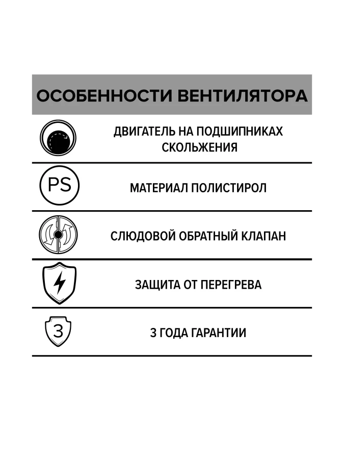 OPTIMA 4C, Вентилятор осевой вытяжной с обратным клапаном D 100 OPTIMA 4C