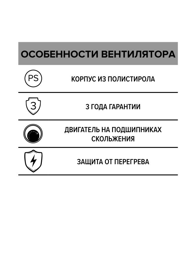 RF 4S, Вентилятор осевой вытяжной c антимоскитной сеткой D 100 RF 4S