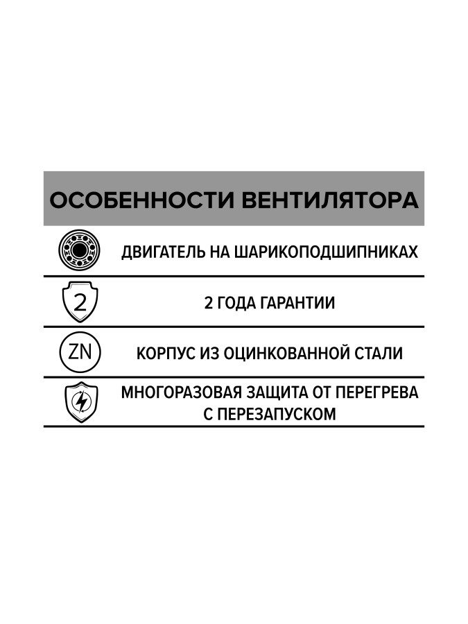 MARS GDF 315, Вентилятор центробежный канальный D 315 MARS GDF 315