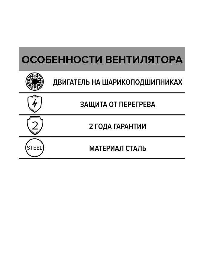 Storm YWF4E 350, Вентилятор осевой с квадратным фланцем D 350 Storm YWF4E 350