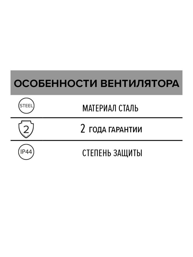 Вентилятор радиальный BURAN 200 2K M R (220В, 2-х полюсной, правосторонний, 1850 м3/ч) BURAN 200 2K M R