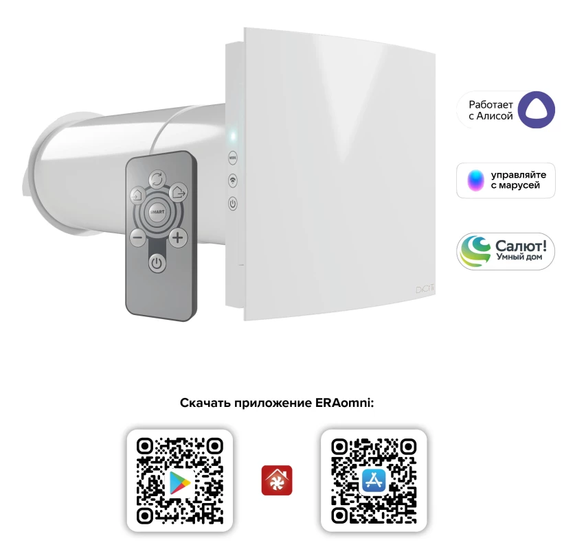 Рекуператор CUPER PRO D125 CUPER PRO D125